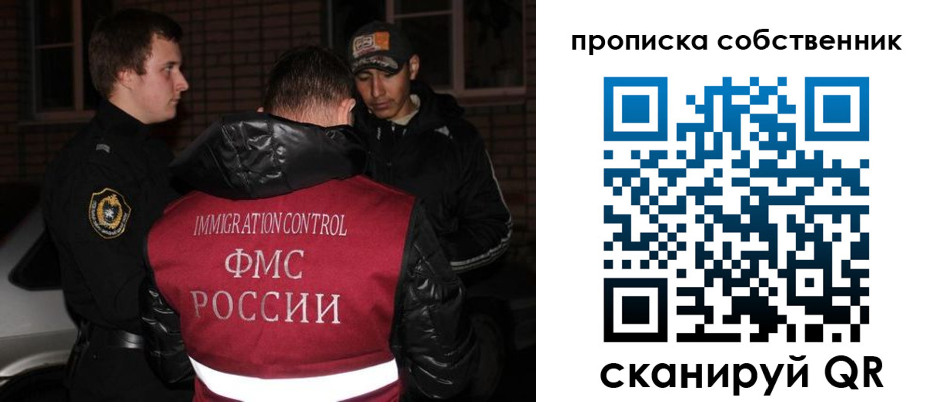 прописка штамп в Трубчевске